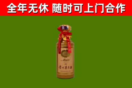 噶尔县烟酒回收30年茅台酒.jpg
