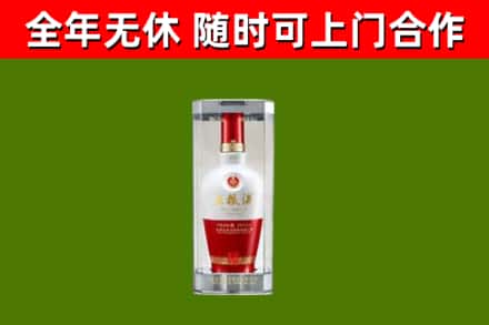 噶尔县回收五粮液行情