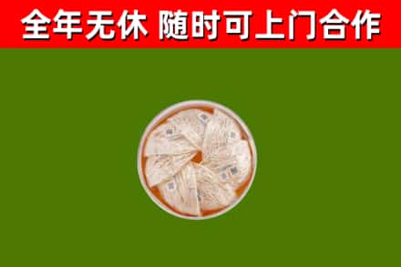 噶尔县回收燕窝价格