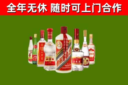 噶尔县回收名酒
