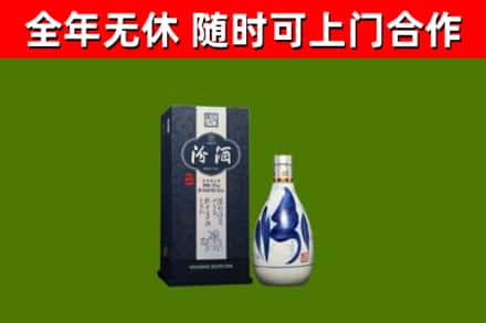 噶尔县烟酒回收汾酒.jpg