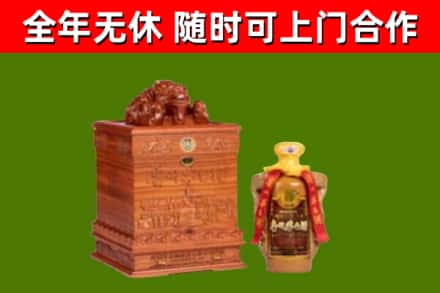 噶尔县烟酒回收80陈年贵州茅台酒.jpg