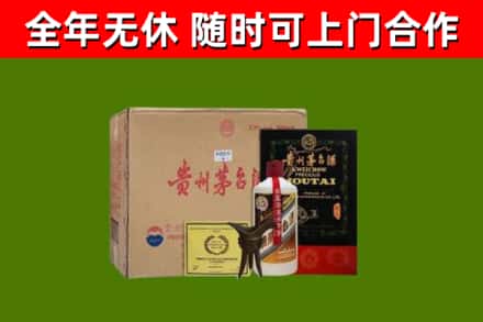 噶尔县烟酒回收汉帝茅台酒.jpg