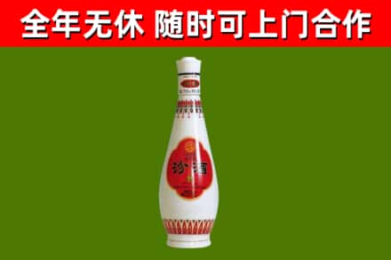 噶尔县烟酒回收瓷瓶汾酒.jpg