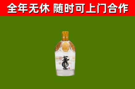 噶尔县烟酒回收董酒.jpg