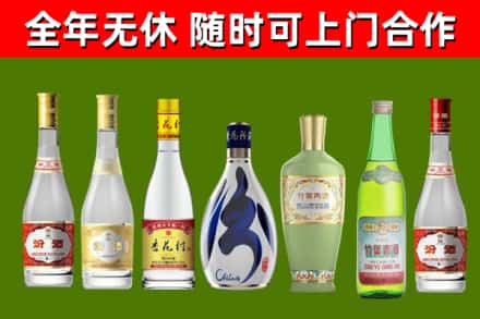 噶尔县回收老汾酒