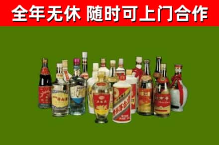 噶尔县回收白酒