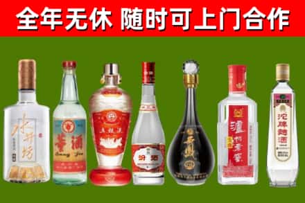 噶尔县回收名酒