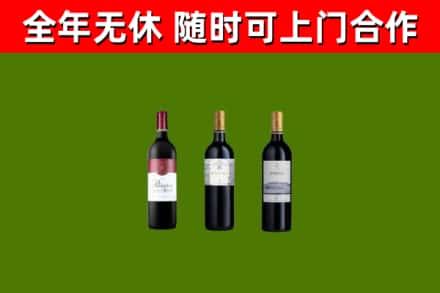 噶尔县回收拉菲红酒