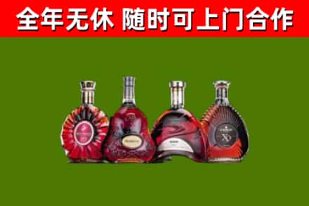 噶尔县回收老洋酒