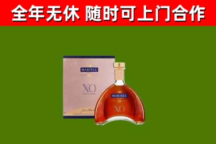 噶尔县回收马爹利洋酒