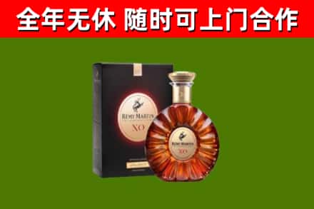 噶尔县回收人头马洋酒