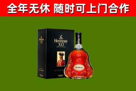 噶尔县回收轩尼诗洋酒