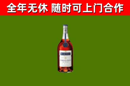 噶尔县回收蓝带洋酒